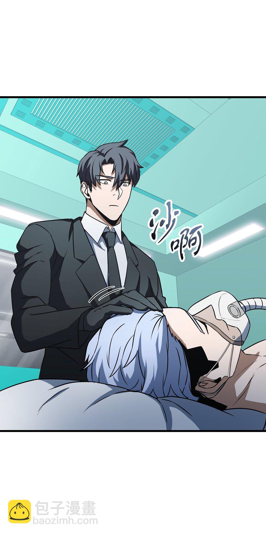 無法升級的玩家 - 120 探查(1/2) - 4