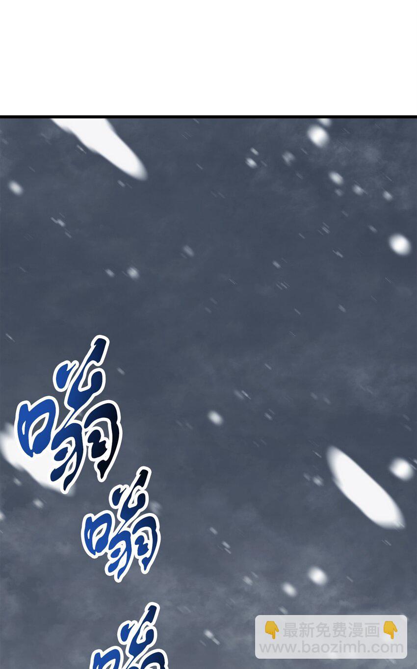 無法升級的玩家 - 120 探查(1/2) - 1