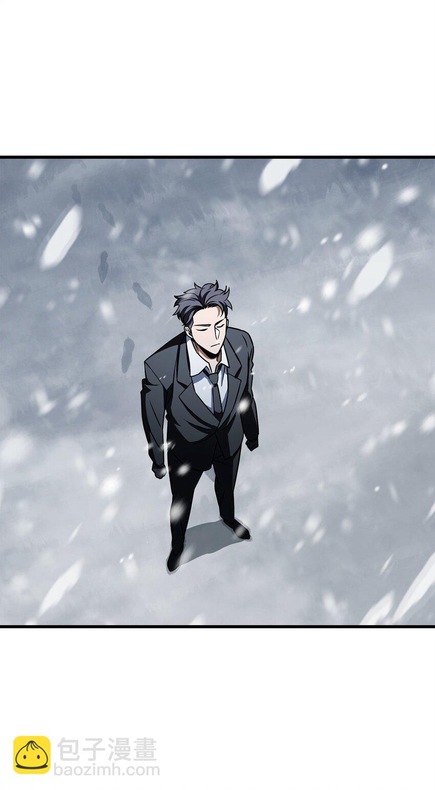 無法升級的玩家 - 120 探查(1/2) - 3