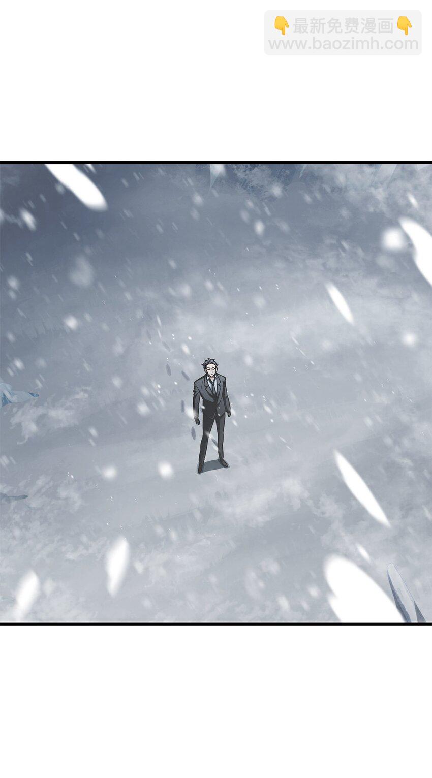 無法升級的玩家 - 120 探查(1/2) - 4