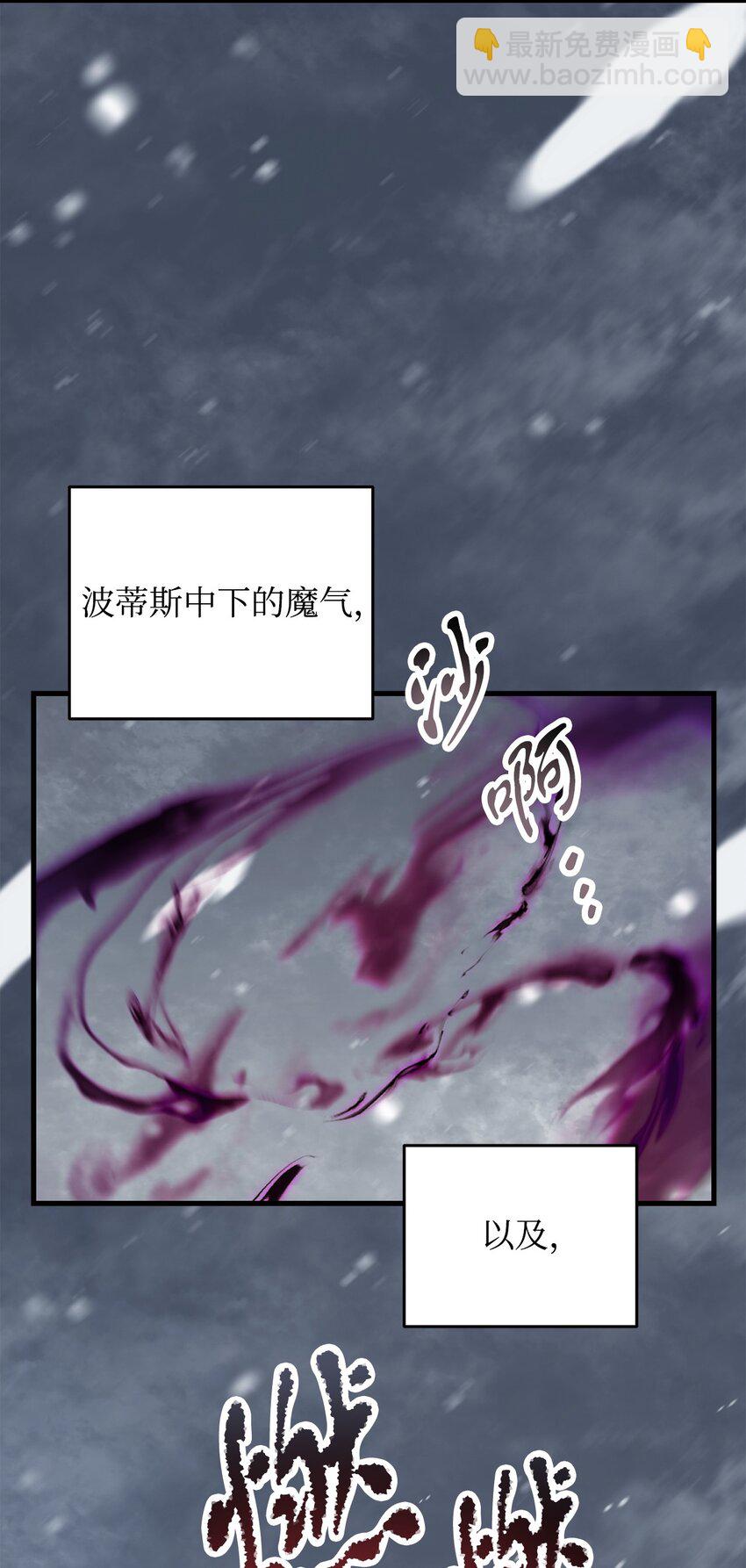 無法升級的玩家 - 120 探查(2/2) - 6