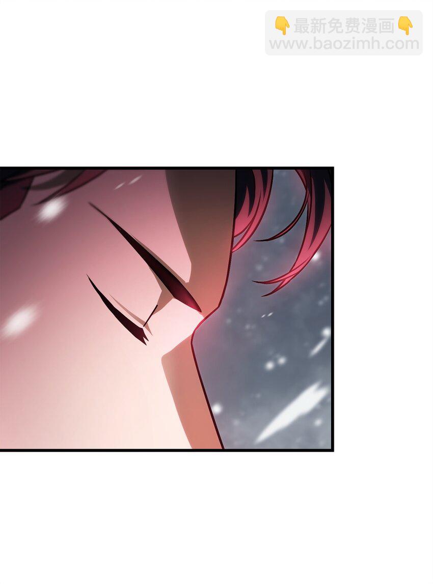 無法升級的玩家 - 120 探查(2/2) - 3