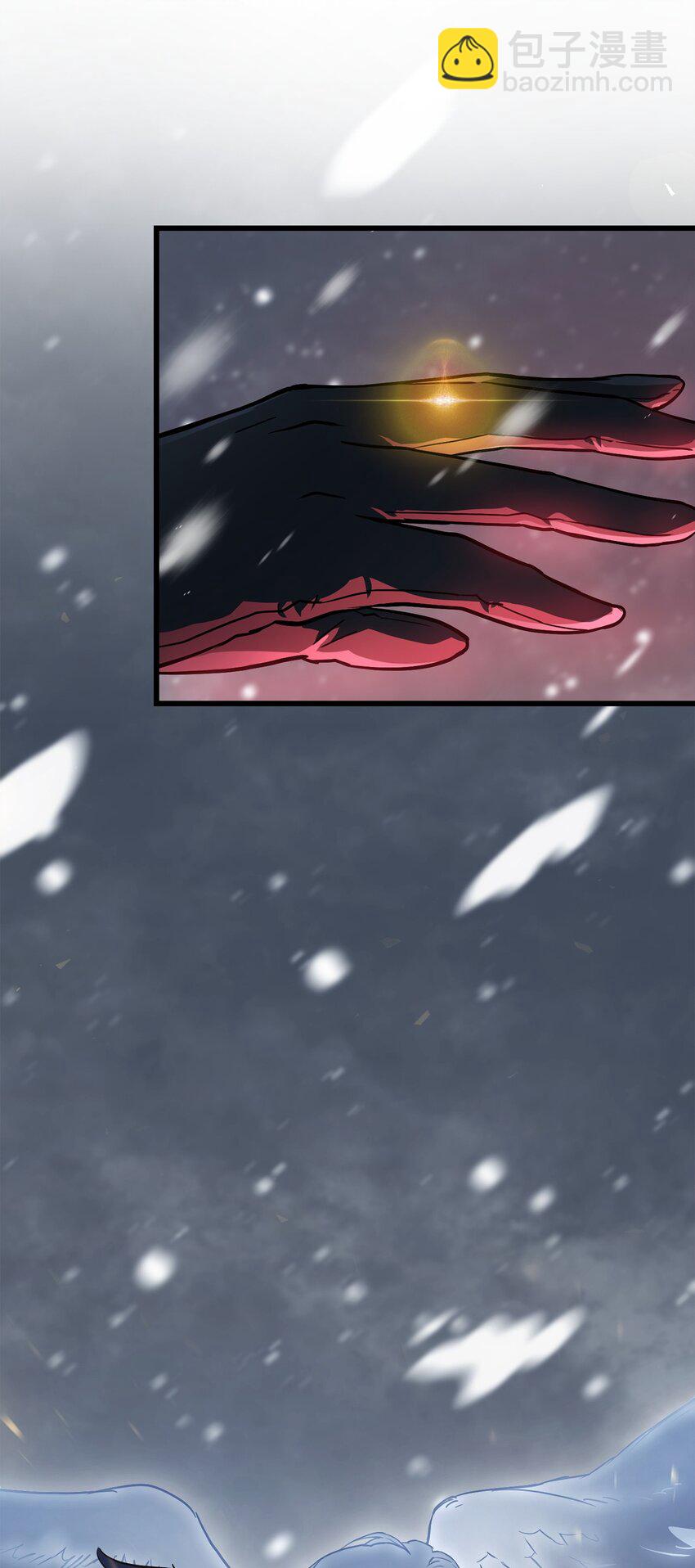 無法升級的玩家 - 120 探查(2/2) - 4