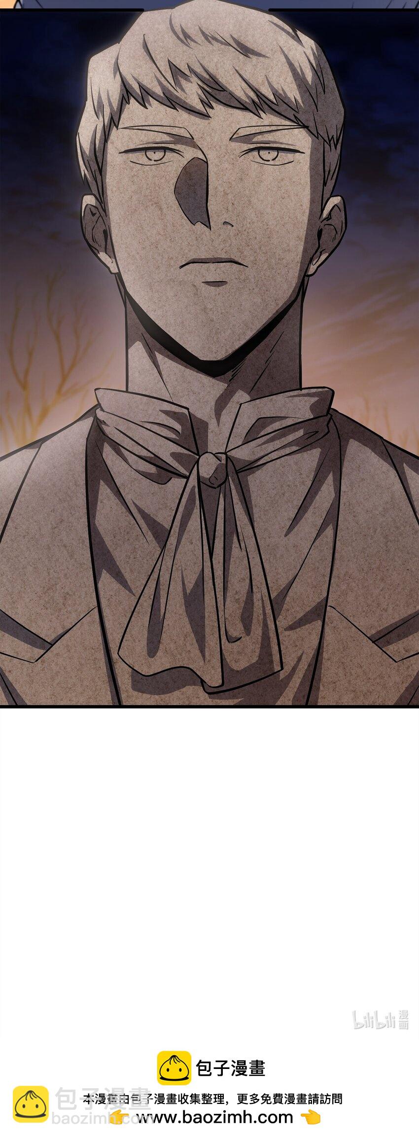 無法升級的玩家 - 120 探查(2/2) - 4