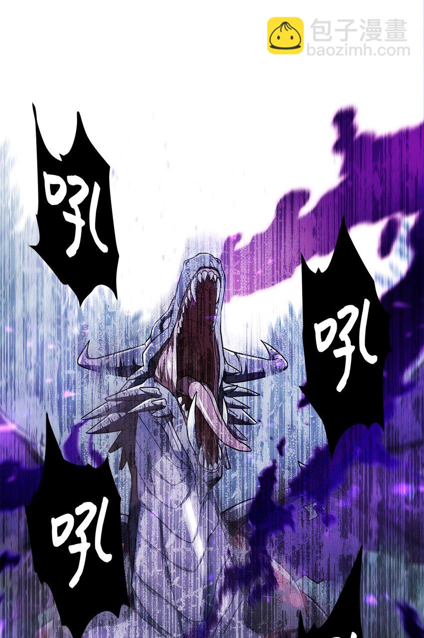 無法升級的玩家 - 122 老熟人(1/2) - 3