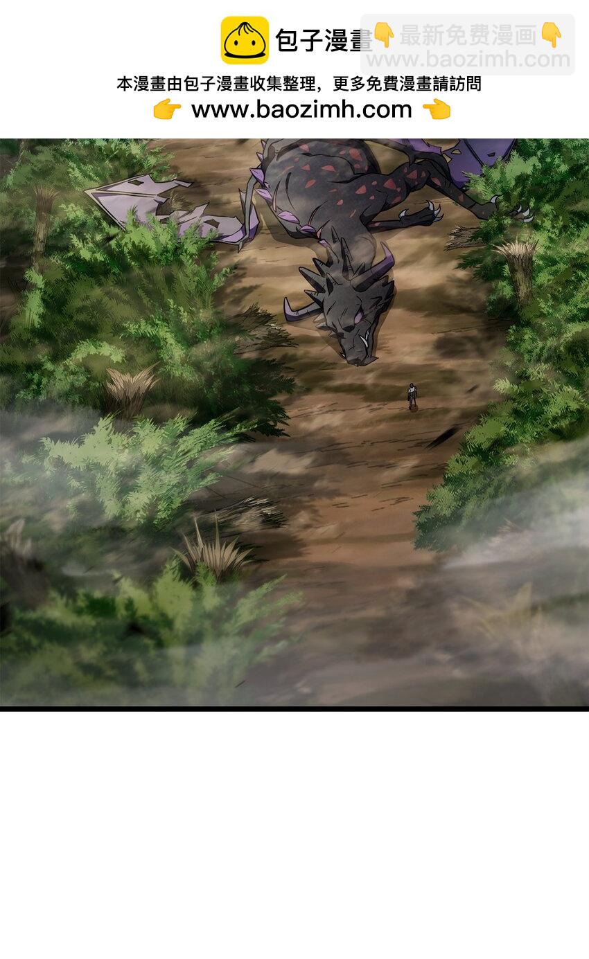 無法升級的玩家 - 122 老熟人(1/2) - 2