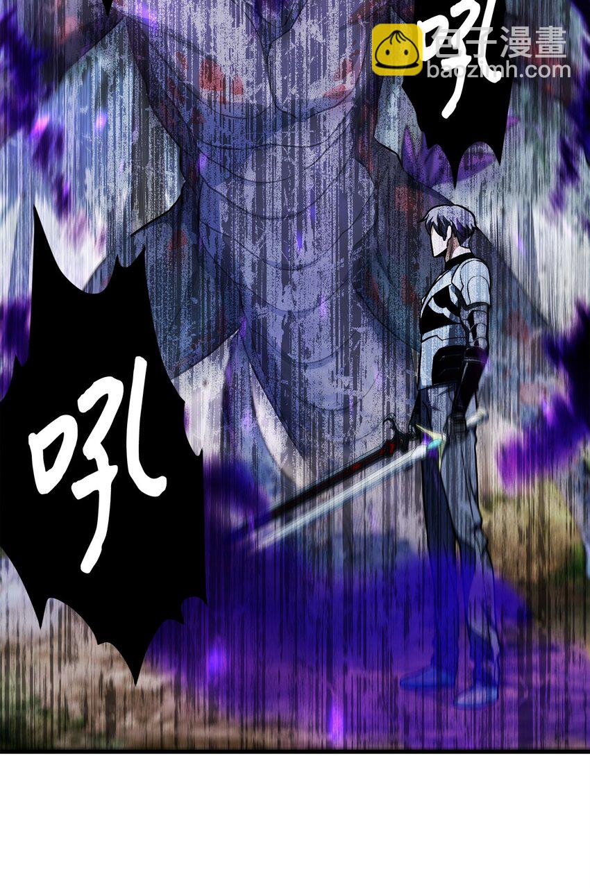 無法升級的玩家 - 122 老熟人(1/2) - 4