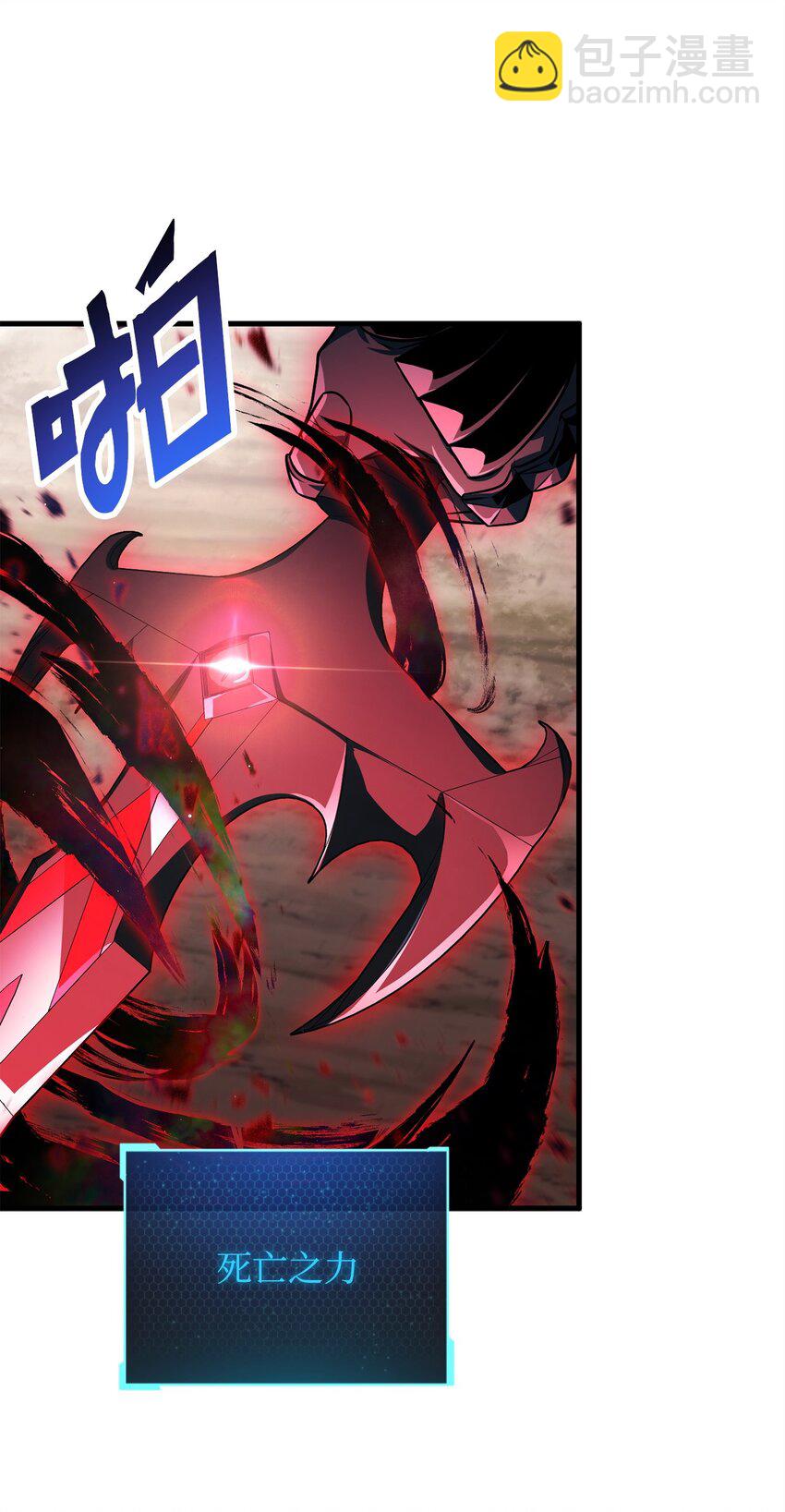 無法升級的玩家 - 122 老熟人(1/2) - 7