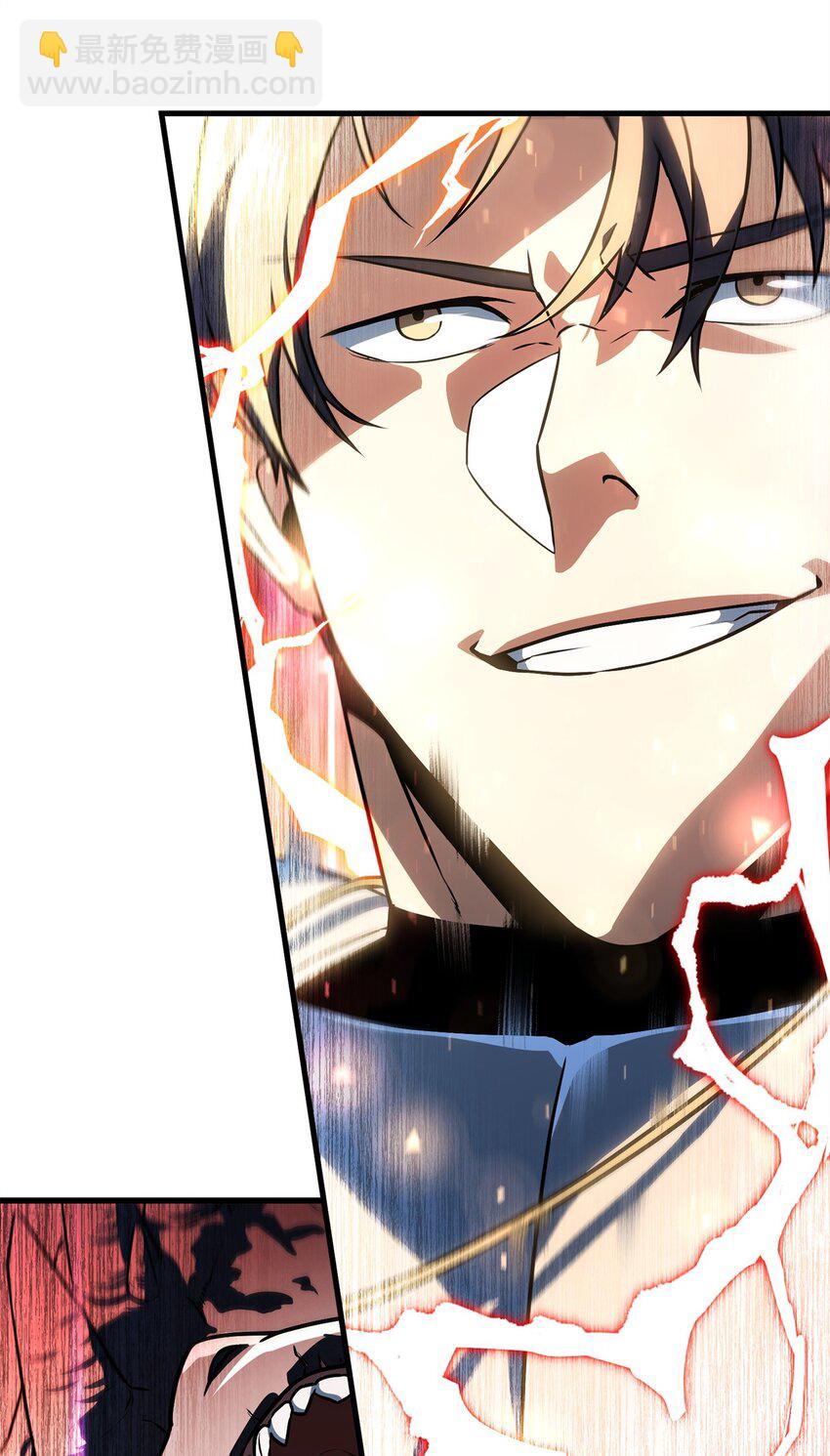 無法升級的玩家 - 122 老熟人(1/2) - 5