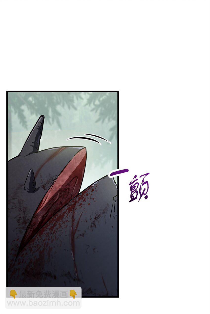 無法升級的玩家 - 122 老熟人(1/2) - 3