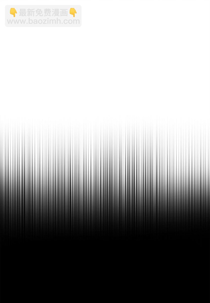 無法升級的玩家 - 122 老熟人(1/2) - 1