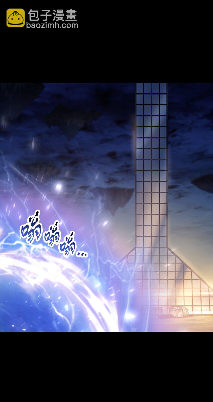 無法升級的玩家 - 122 老熟人(1/2) - 2