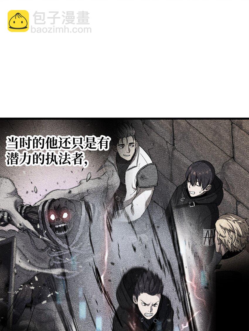 無法升級的玩家 - 122 老熟人(2/2) - 3