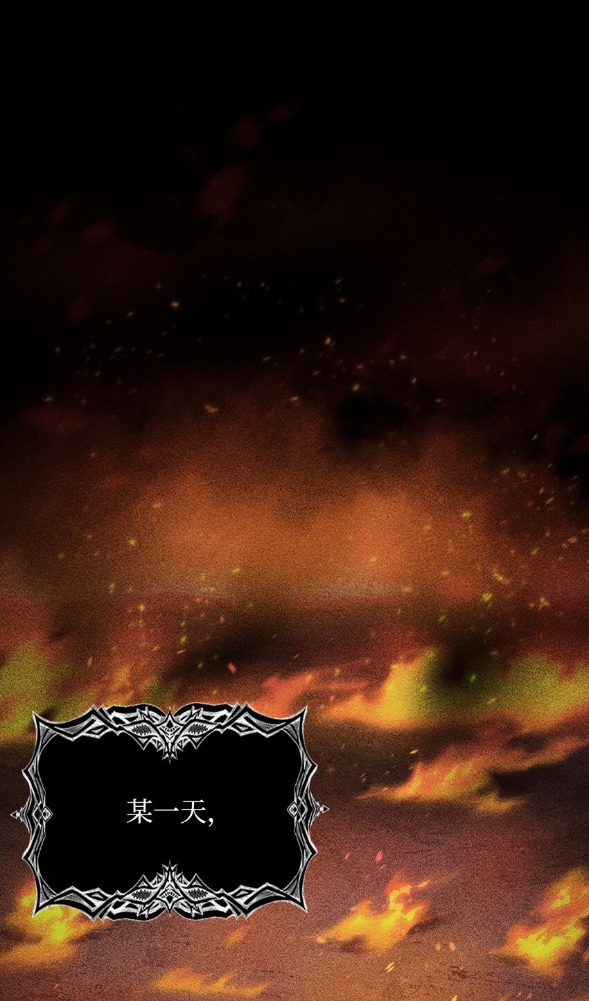 無法升級的玩家 - 124 死亡之力的真諦(1/2) - 1