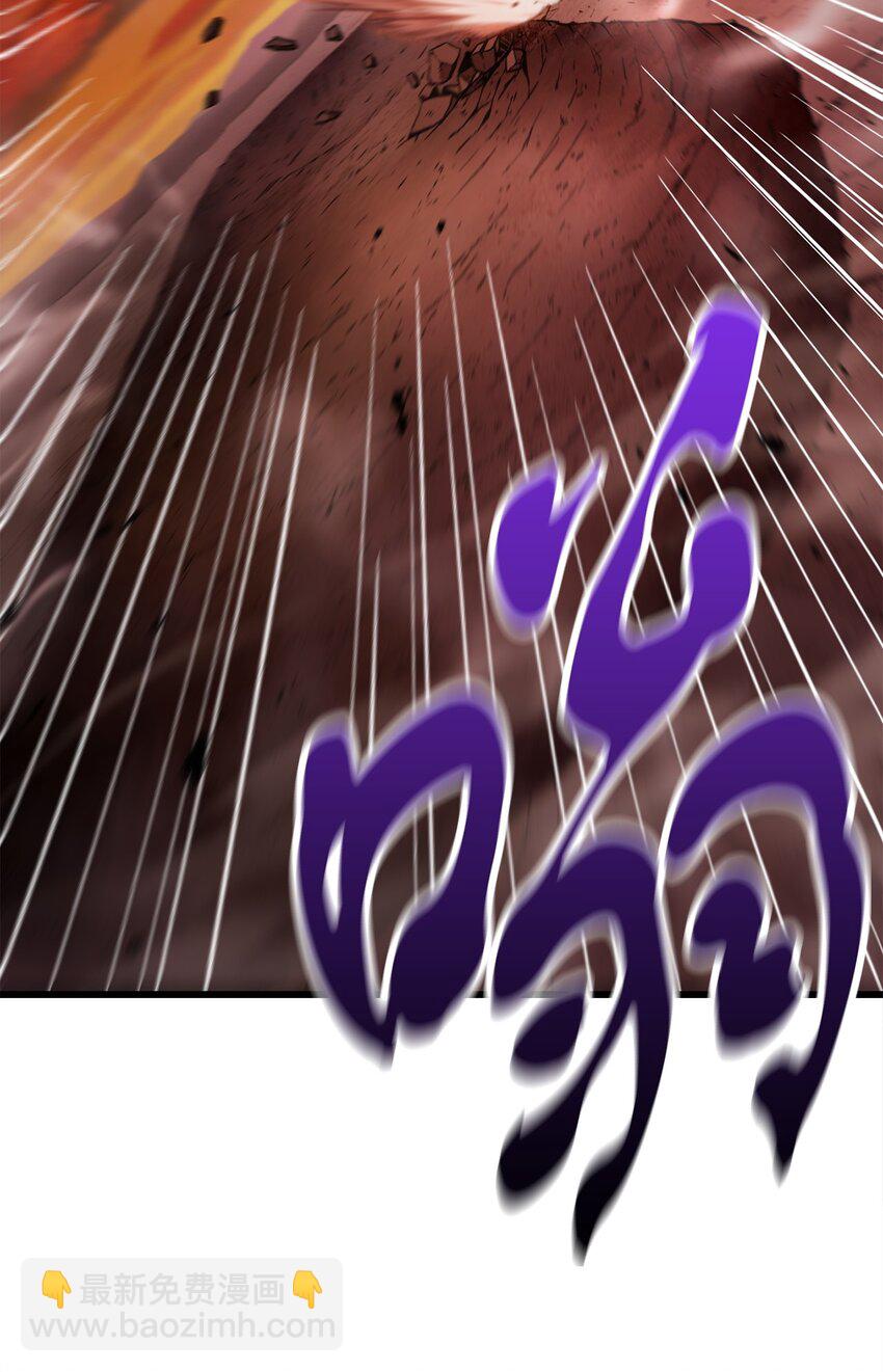 無法升級的玩家 - 124 死亡之力的真諦(1/2) - 2