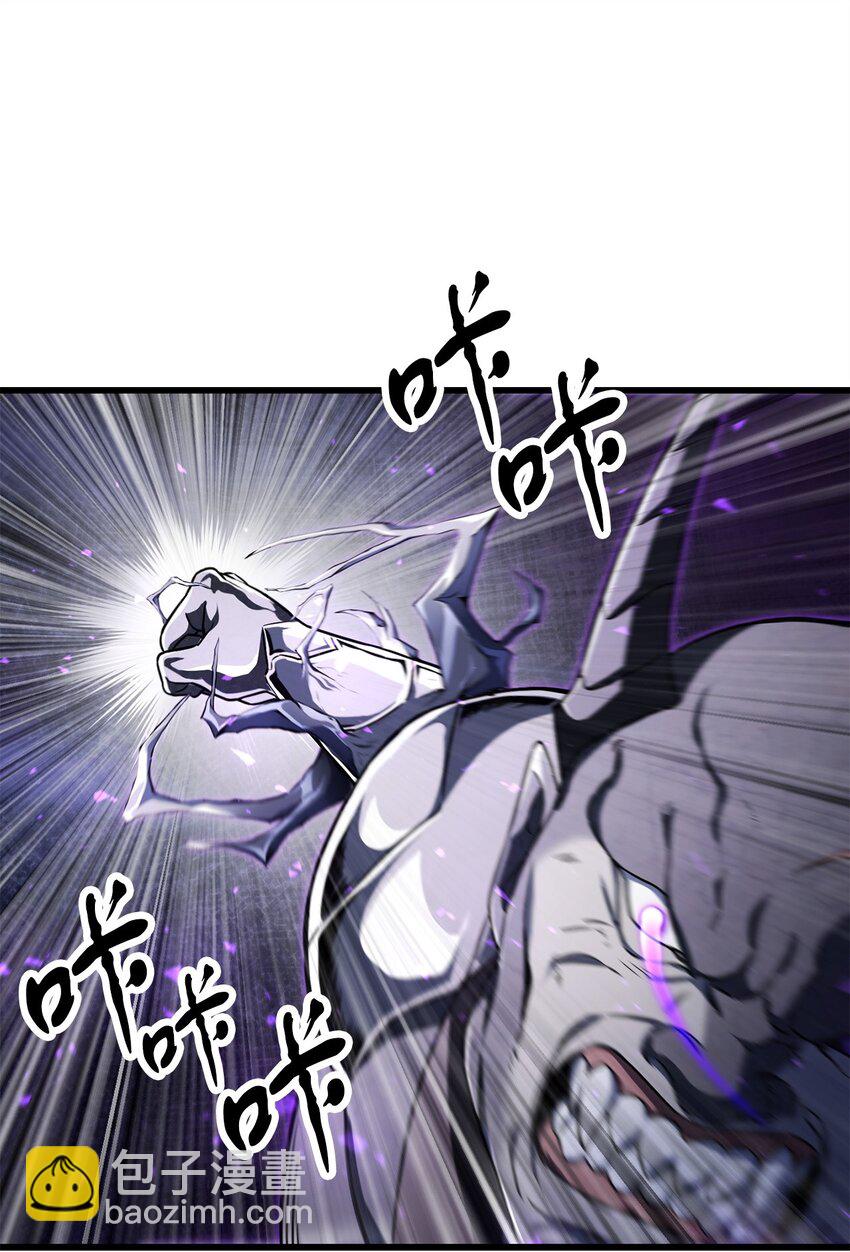 無法升級的玩家 - 124 死亡之力的真諦(1/2) - 6