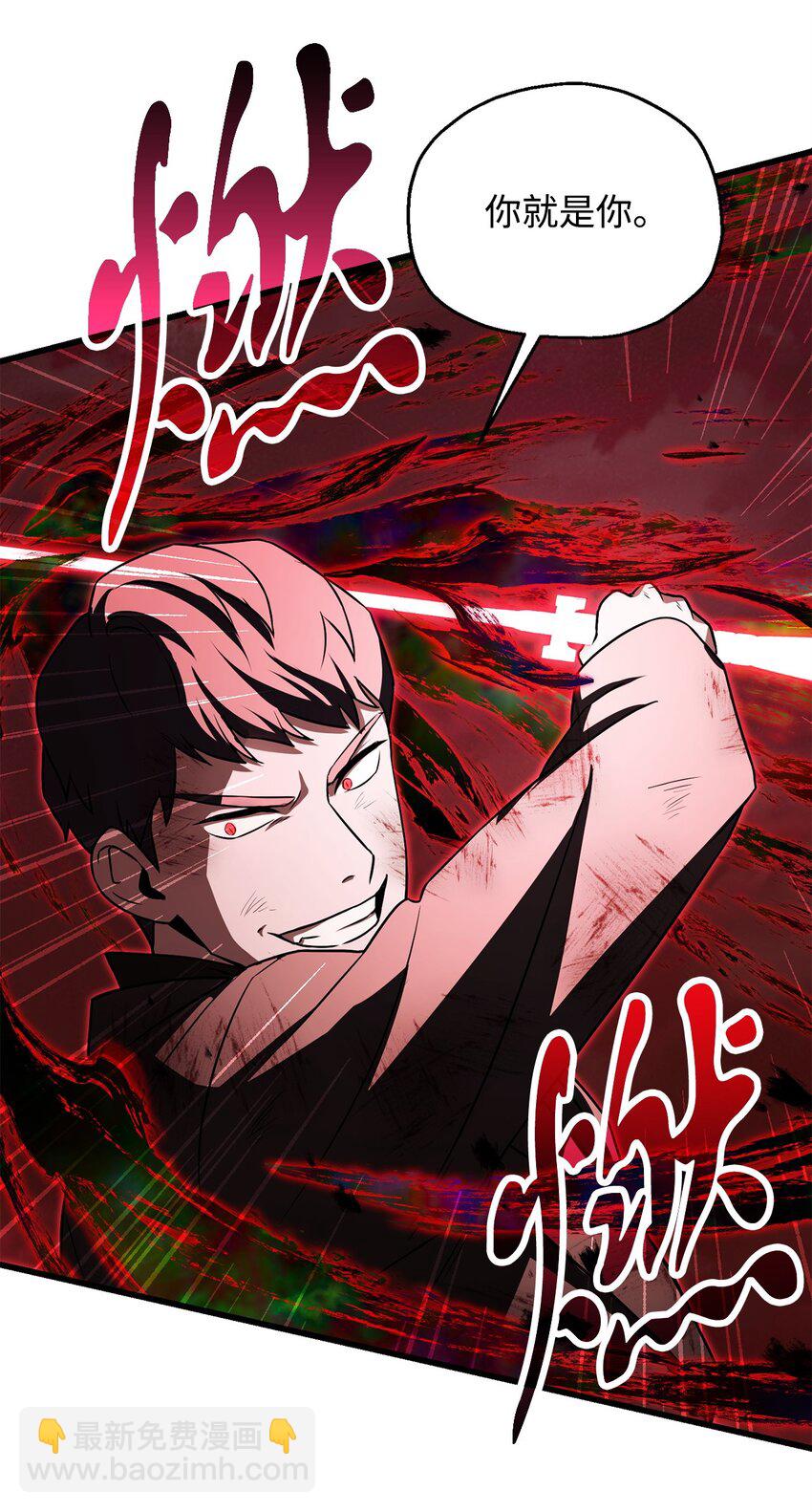 無法升級的玩家 - 124 死亡之力的真諦(1/2) - 1