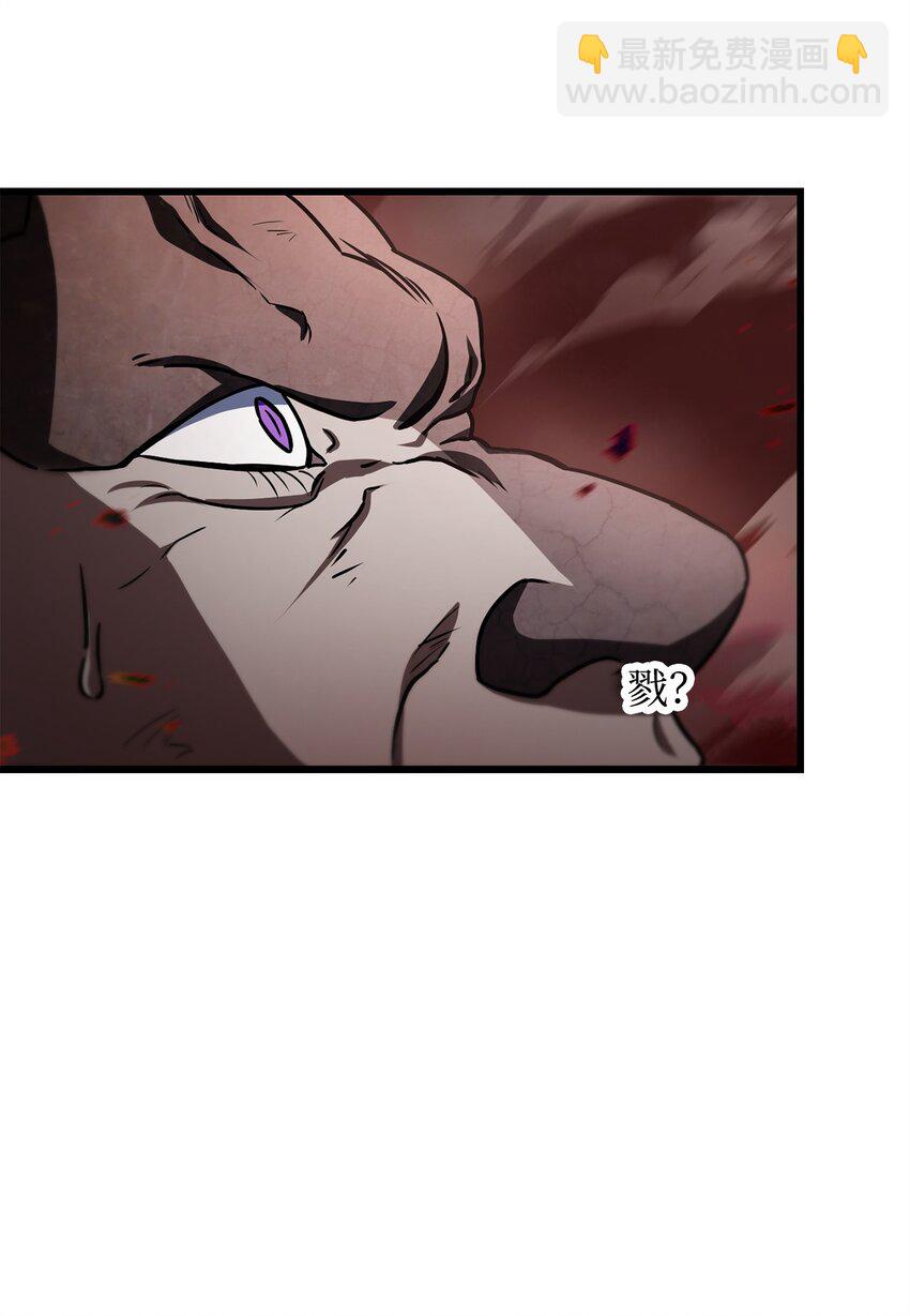 無法升級的玩家 - 124 死亡之力的真諦(1/2) - 2