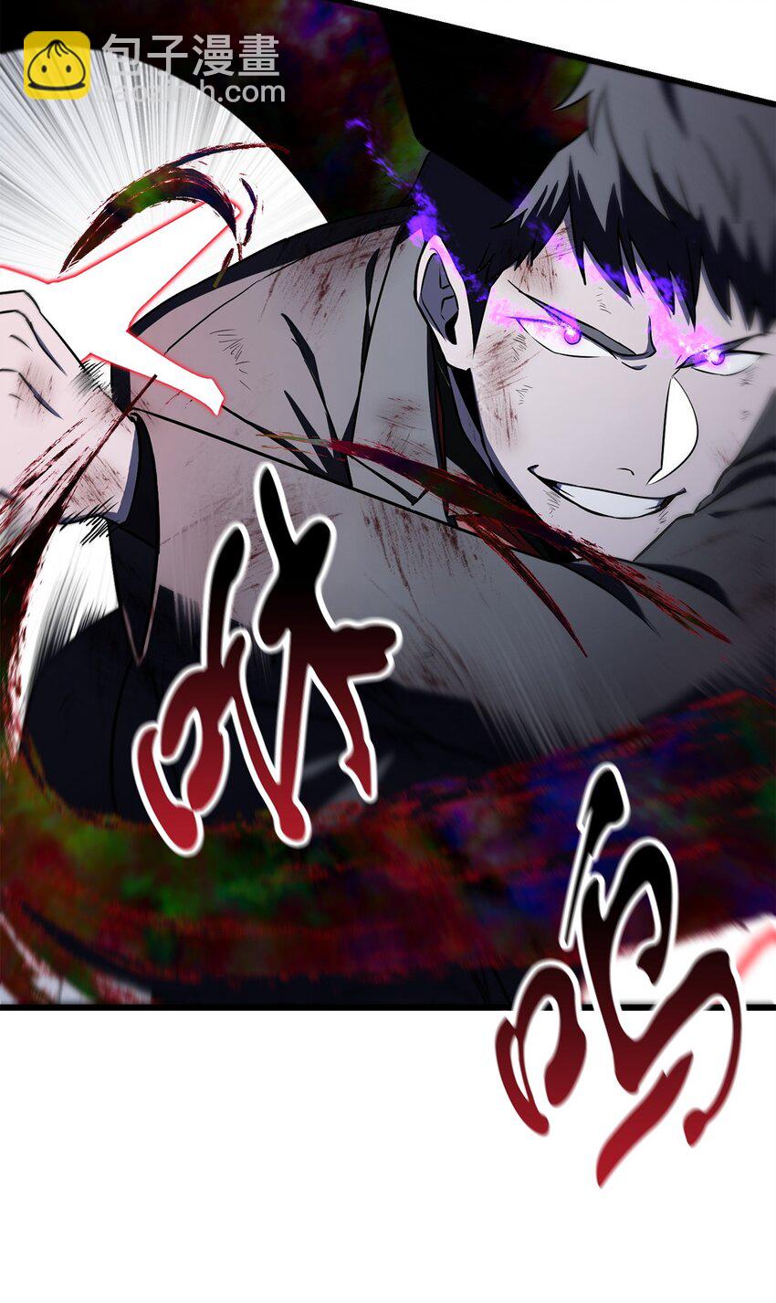 無法升級的玩家 - 124 死亡之力的真諦(1/2) - 6