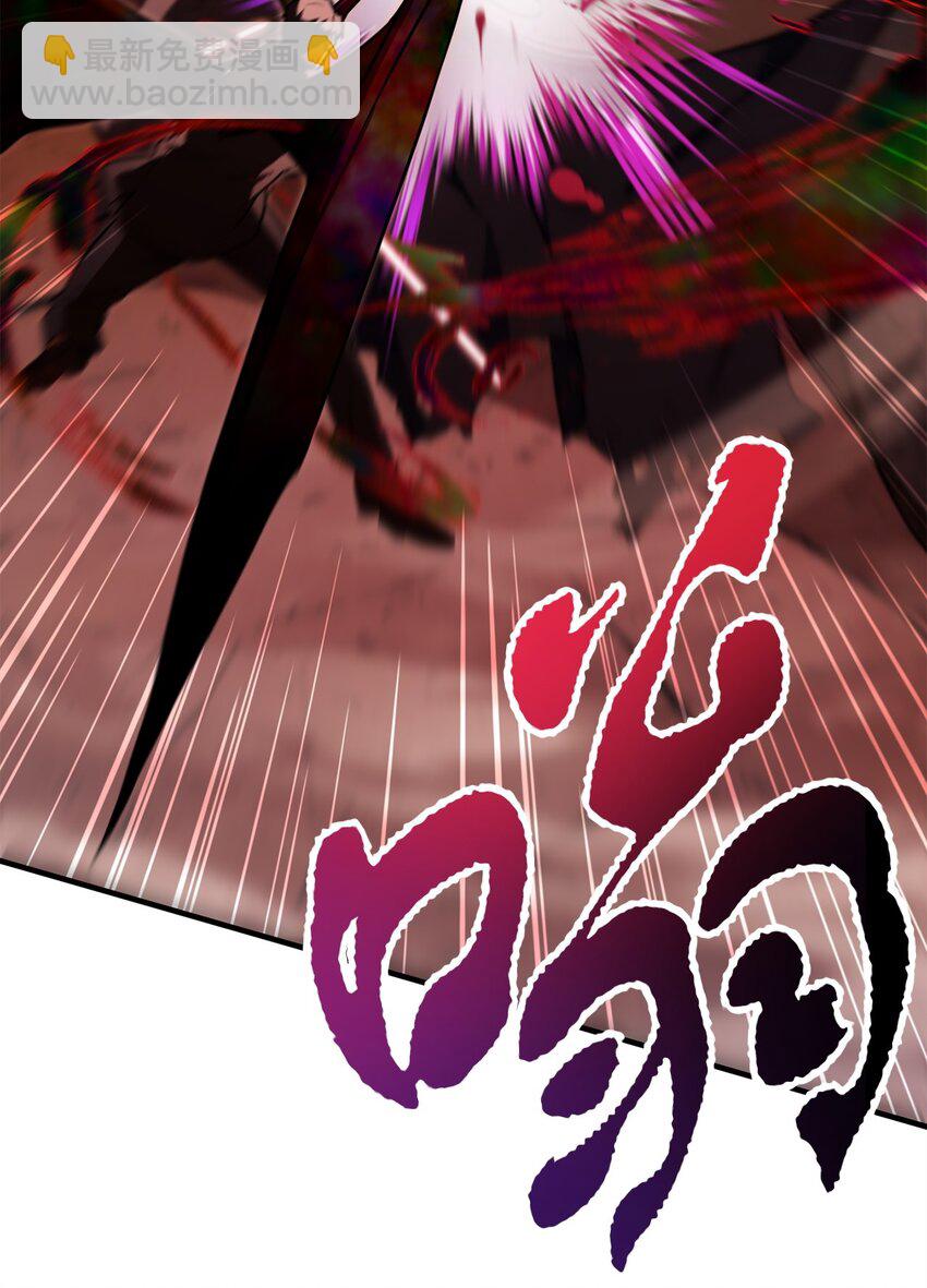 無法升級的玩家 - 124 死亡之力的真諦(1/2) - 8