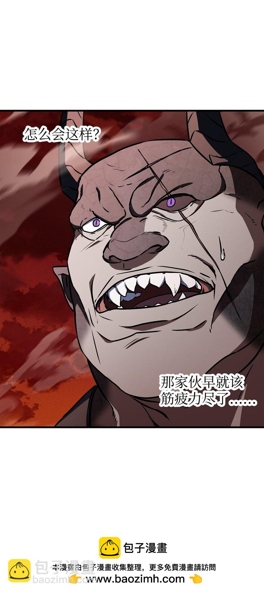 無法升級的玩家 - 124 死亡之力的真諦(1/2) - 2