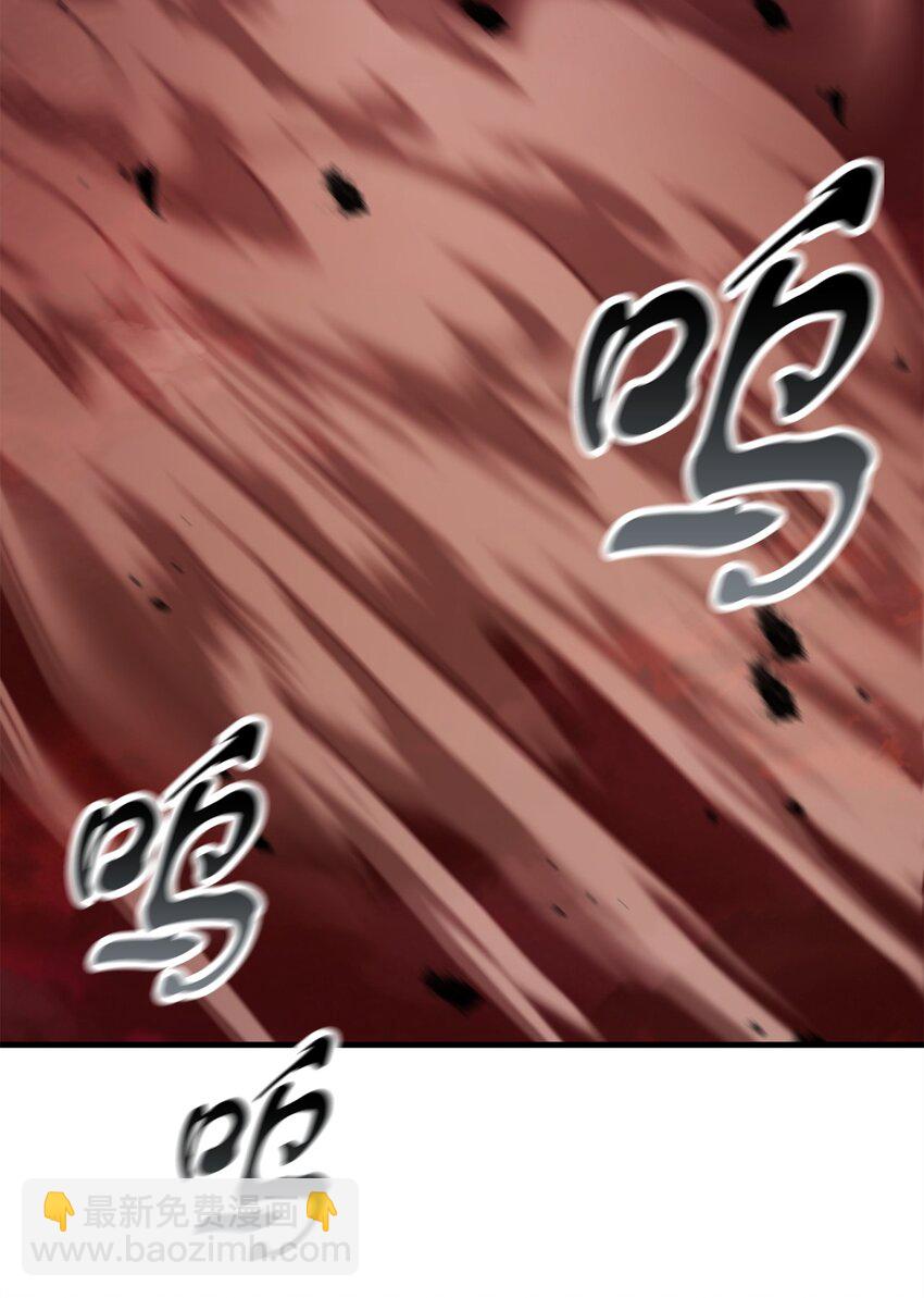 無法升級的玩家 - 124 死亡之力的真諦(2/2) - 8