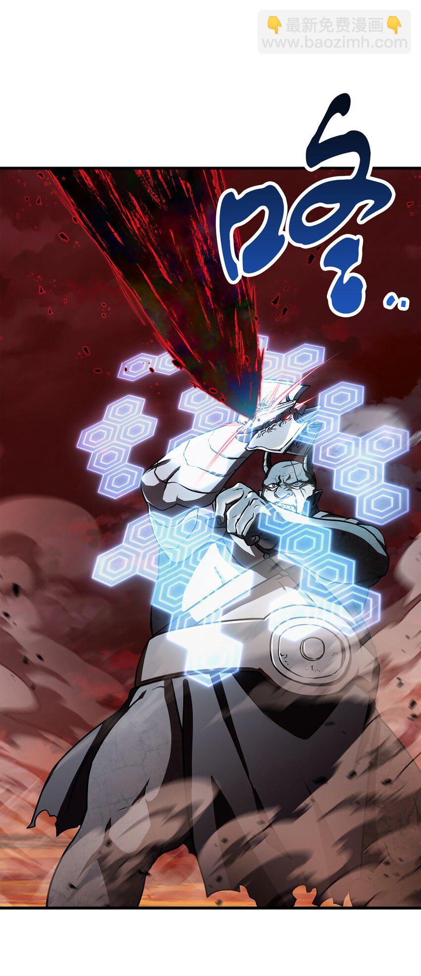 無法升級的玩家 - 124 死亡之力的真諦(2/2) - 3