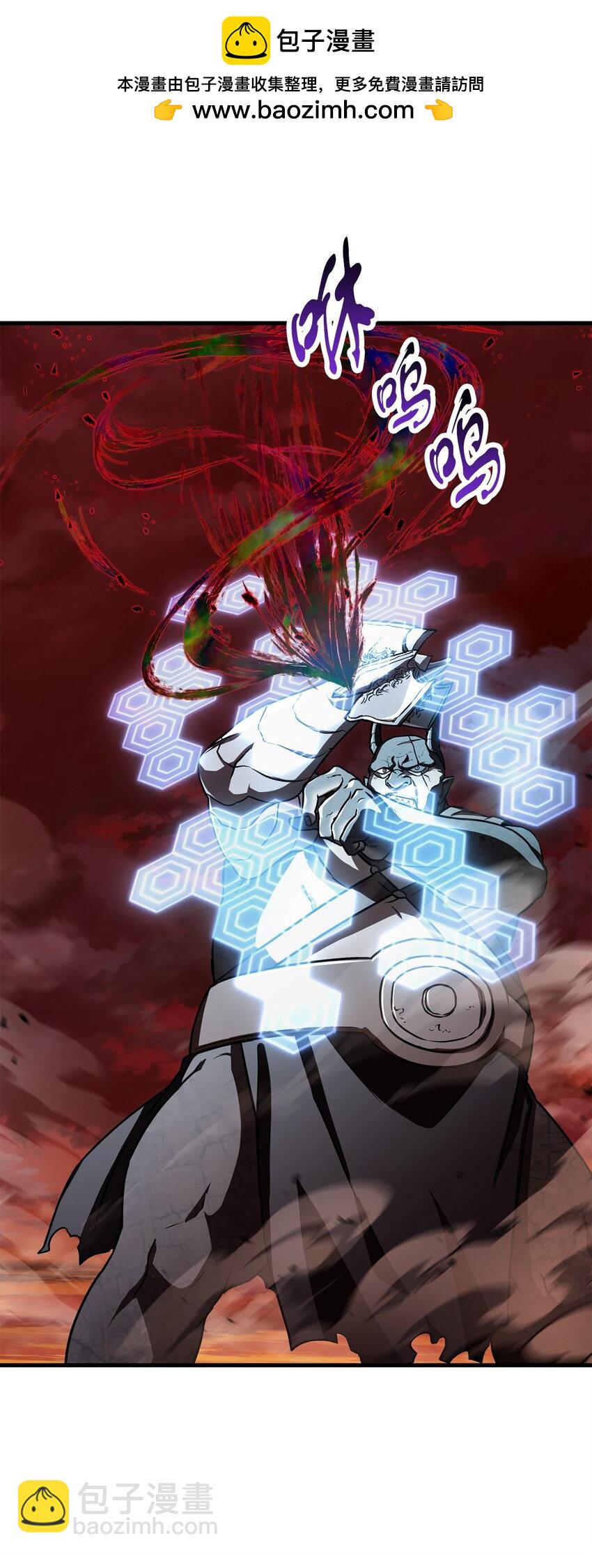 無法升級的玩家 - 124 死亡之力的真諦(2/2) - 4