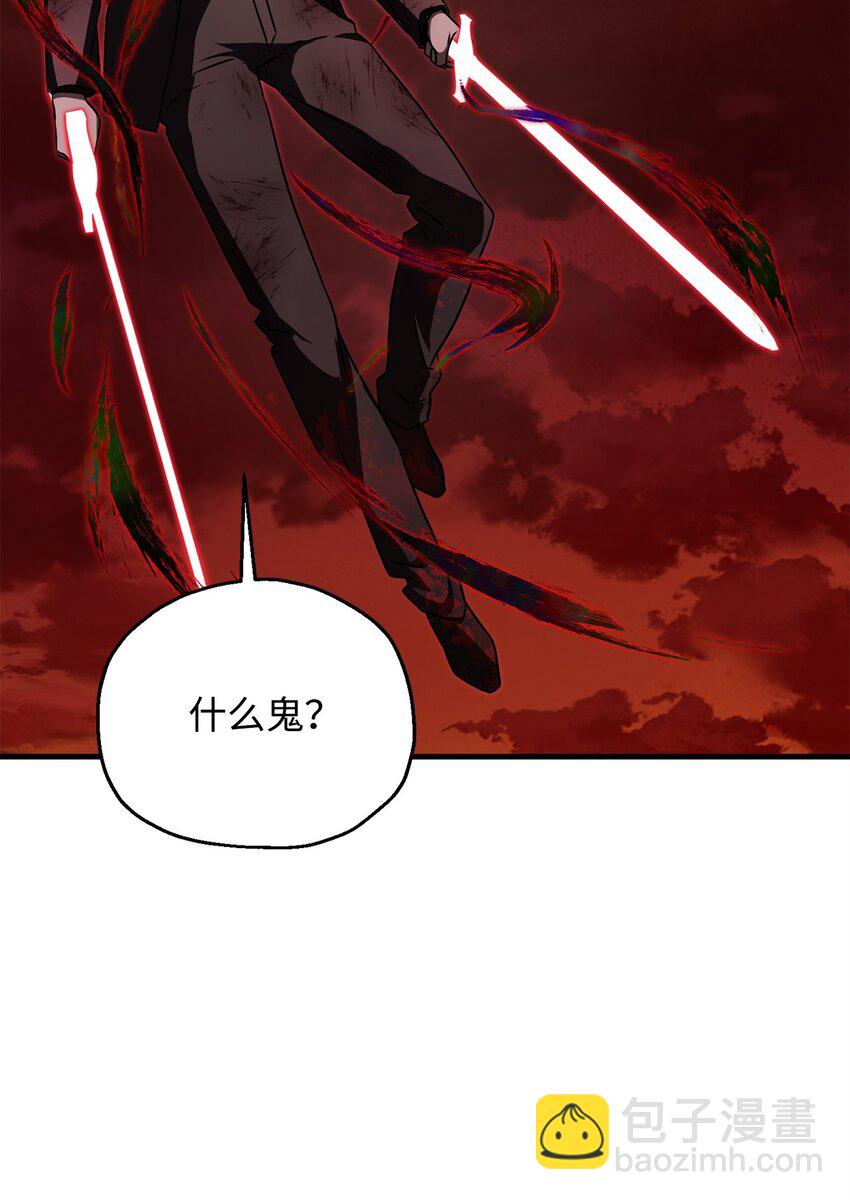 無法升級的玩家 - 124 死亡之力的真諦(2/2) - 2