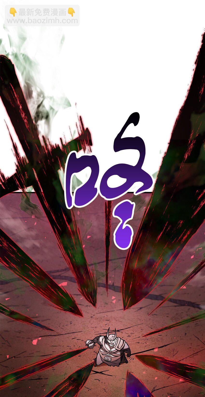 無法升級的玩家 - 124 死亡之力的真諦(2/2) - 6