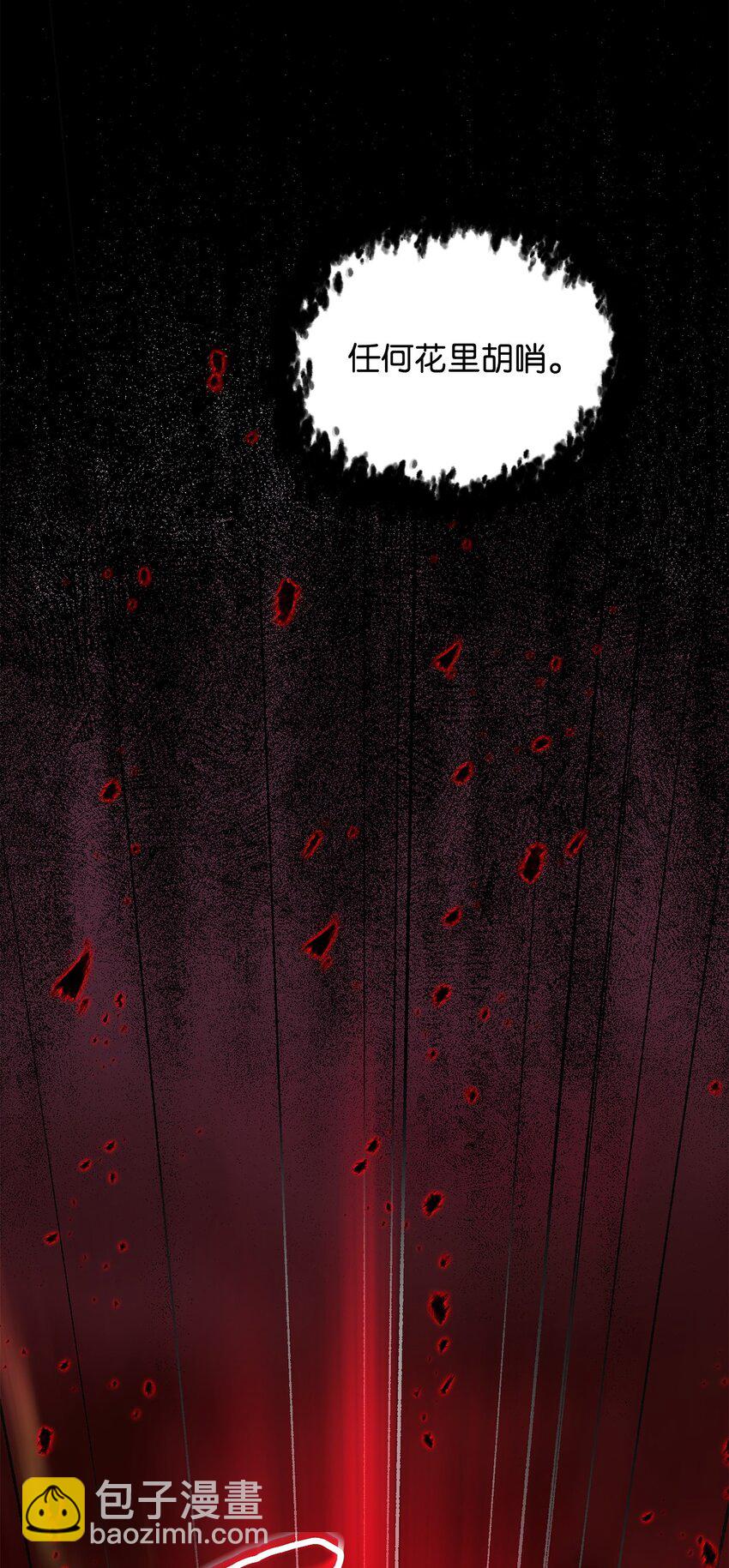 無法升級的玩家 - 124 死亡之力的真諦(2/2) - 1