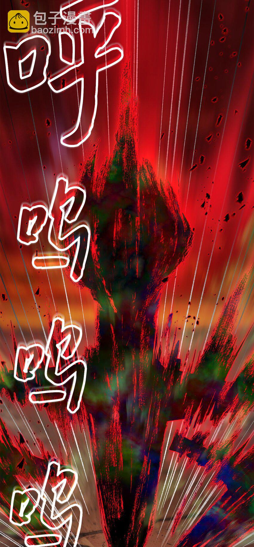 無法升級的玩家 - 124 死亡之力的真諦(2/2) - 2