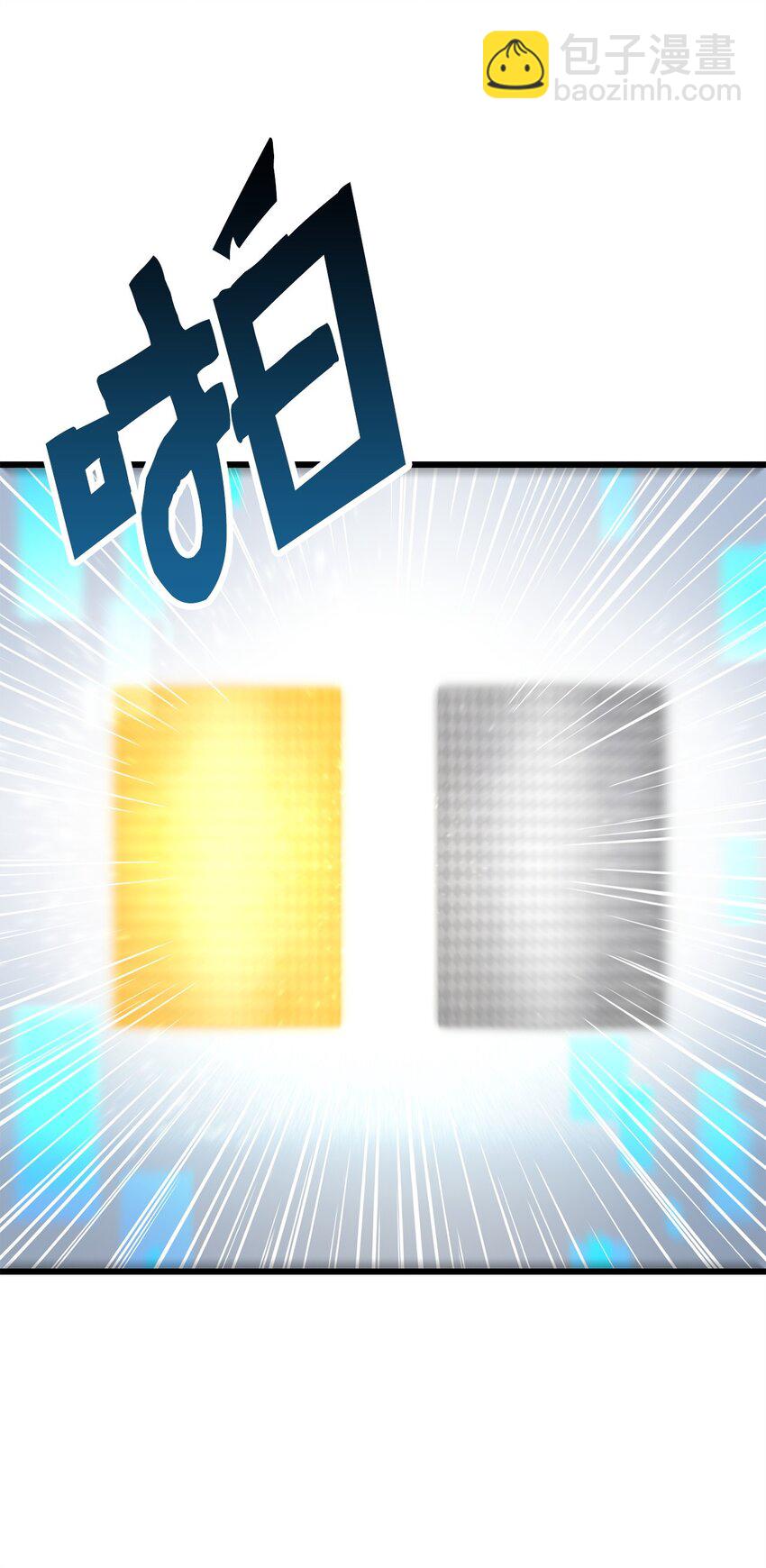 無法升級的玩家 - 126 犧牲儀式(1/2) - 4