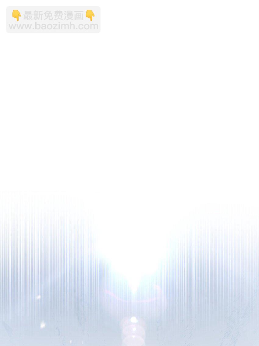 無法升級的玩家 - 126 犧牲儀式(1/2) - 4