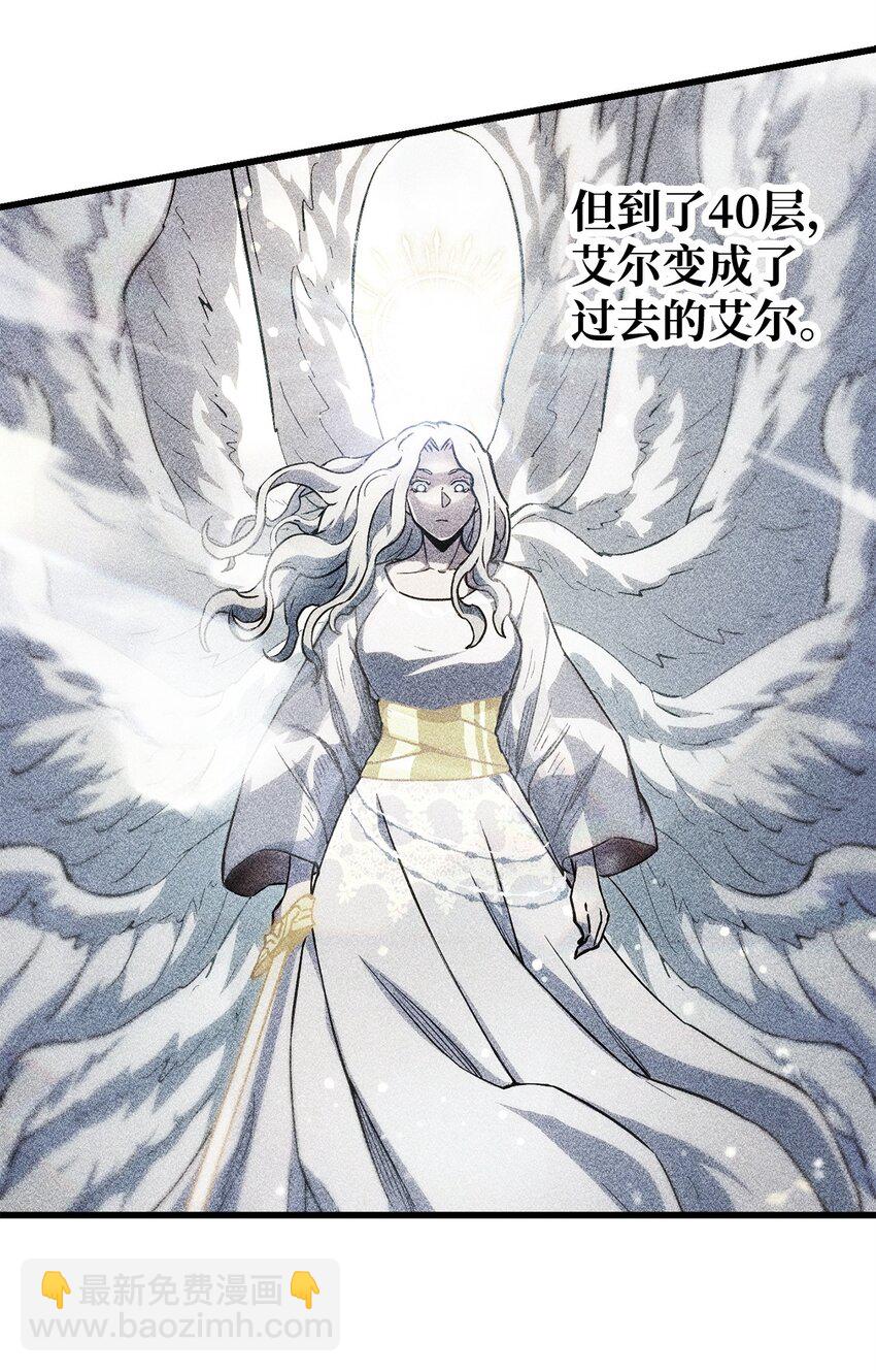 無法升級的玩家 - 126 犧牲儀式(1/2) - 7