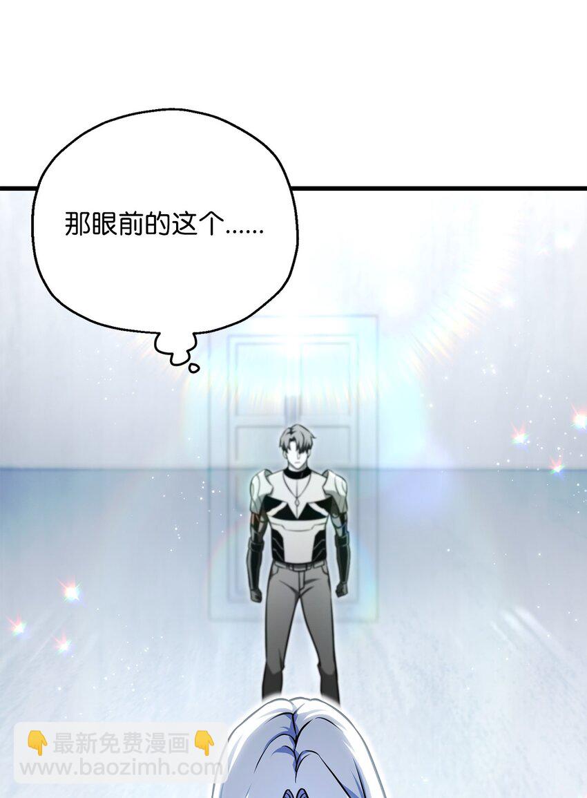 無法升級的玩家 - 126 犧牲儀式(1/2) - 8