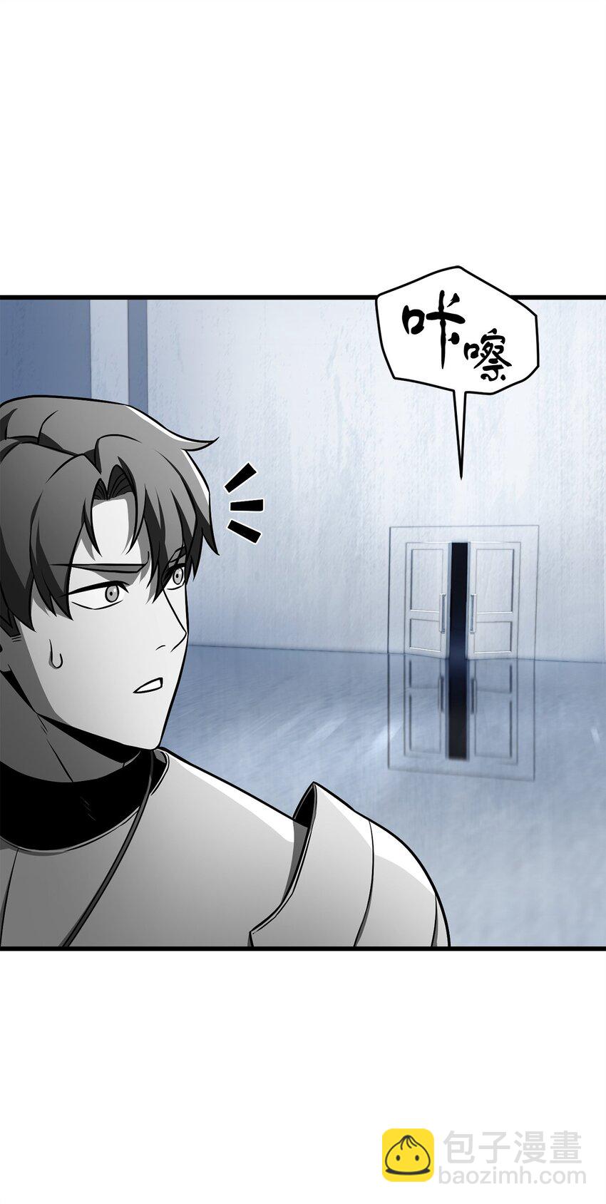 無法升級的玩家 - 126 犧牲儀式(1/2) - 1