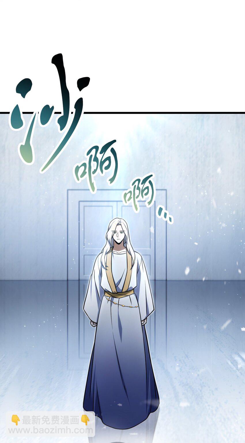 無法升級的玩家 - 126 犧牲儀式(2/2) - 5