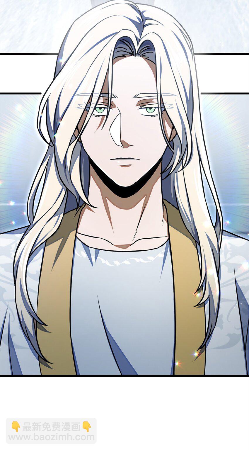 無法升級的玩家 - 126 犧牲儀式(2/2) - 6