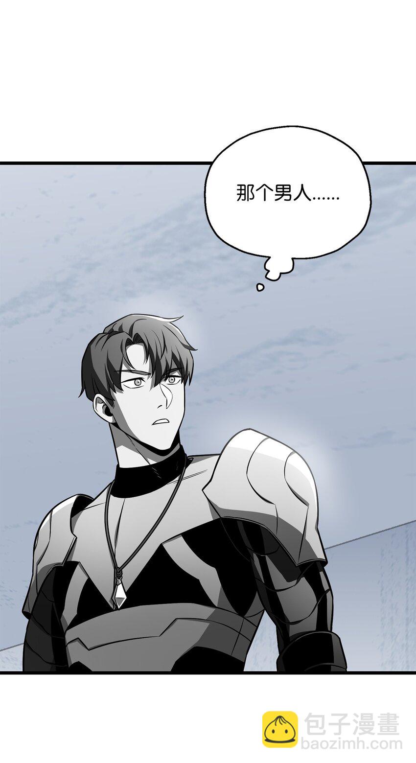 無法升級的玩家 - 126 犧牲儀式(2/2) - 7