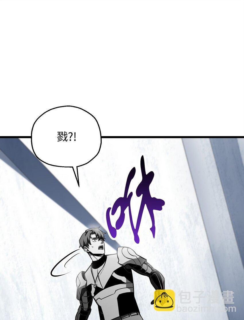 無法升級的玩家 - 126 犧牲儀式(2/2) - 1