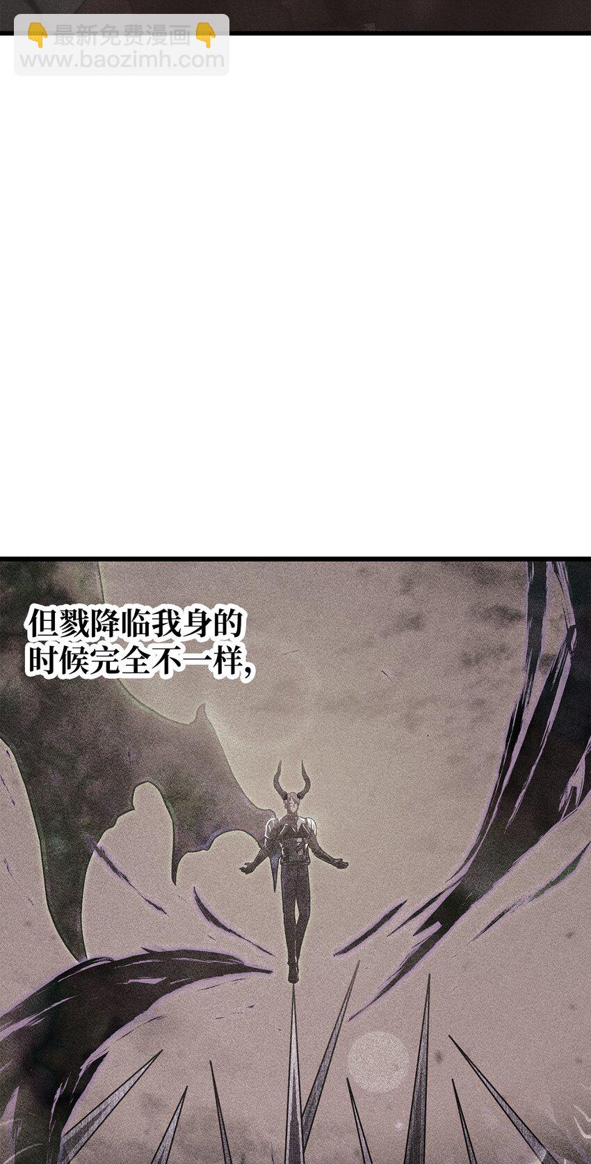 無法升級的玩家 - 126 犧牲儀式(2/2) - 5