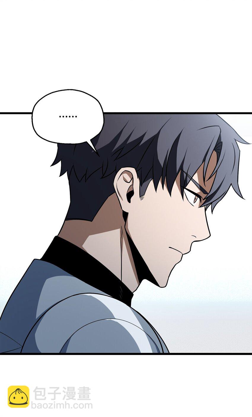 無法升級的玩家 - 126 犧牲儀式(1/2) - 6