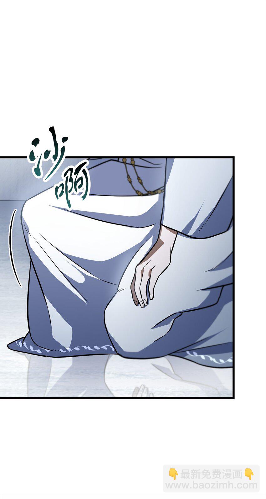 無法升級的玩家 - 126 犧牲儀式(2/2) - 7