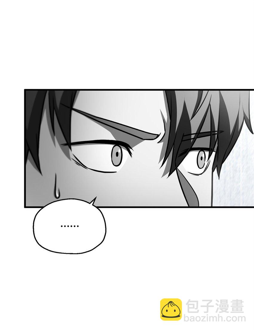 無法升級的玩家 - 126 犧牲儀式(2/2) - 1