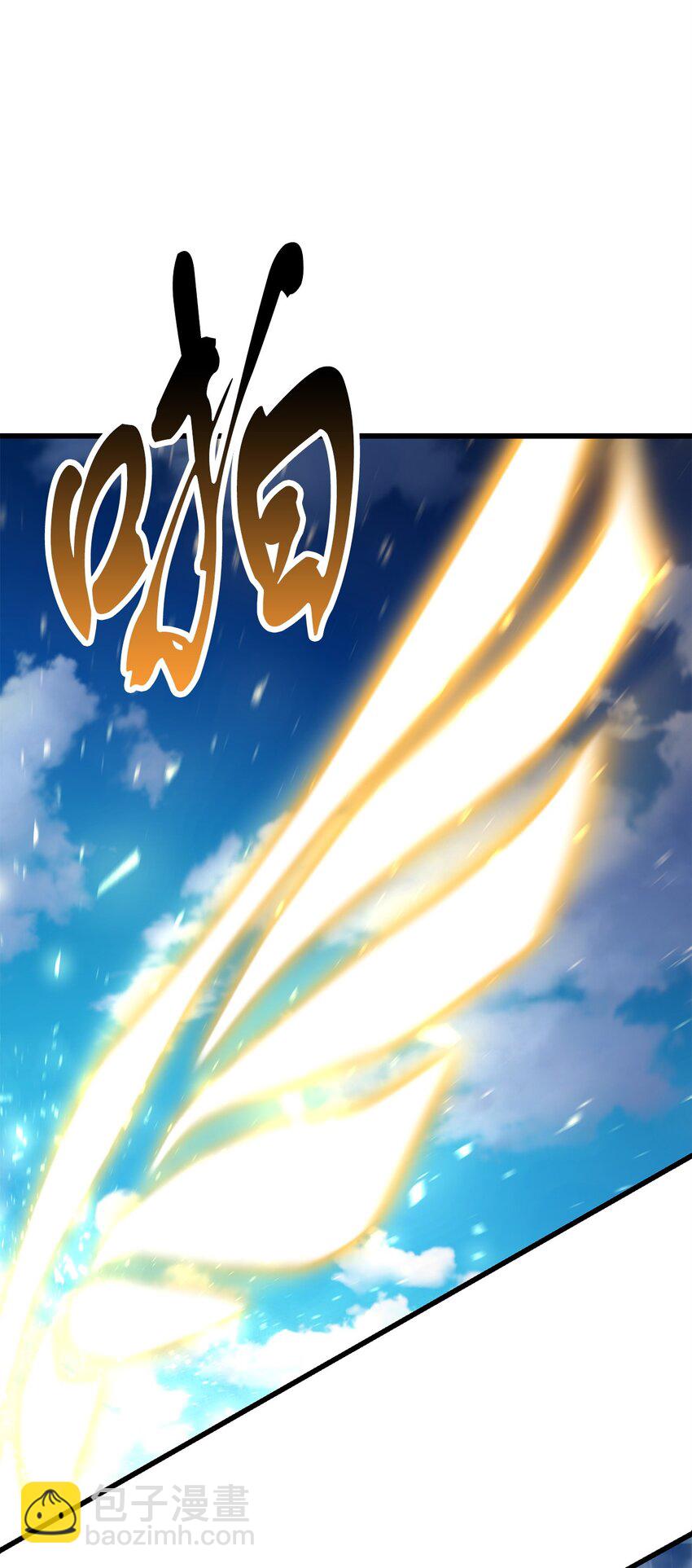 無法升級的玩家 - 128 自討苦吃(1/2) - 2