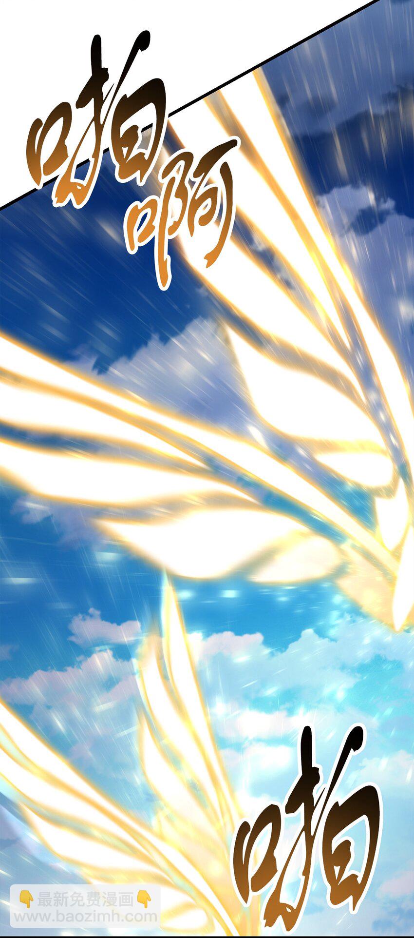 無法升級的玩家 - 128 自討苦吃(1/2) - 3