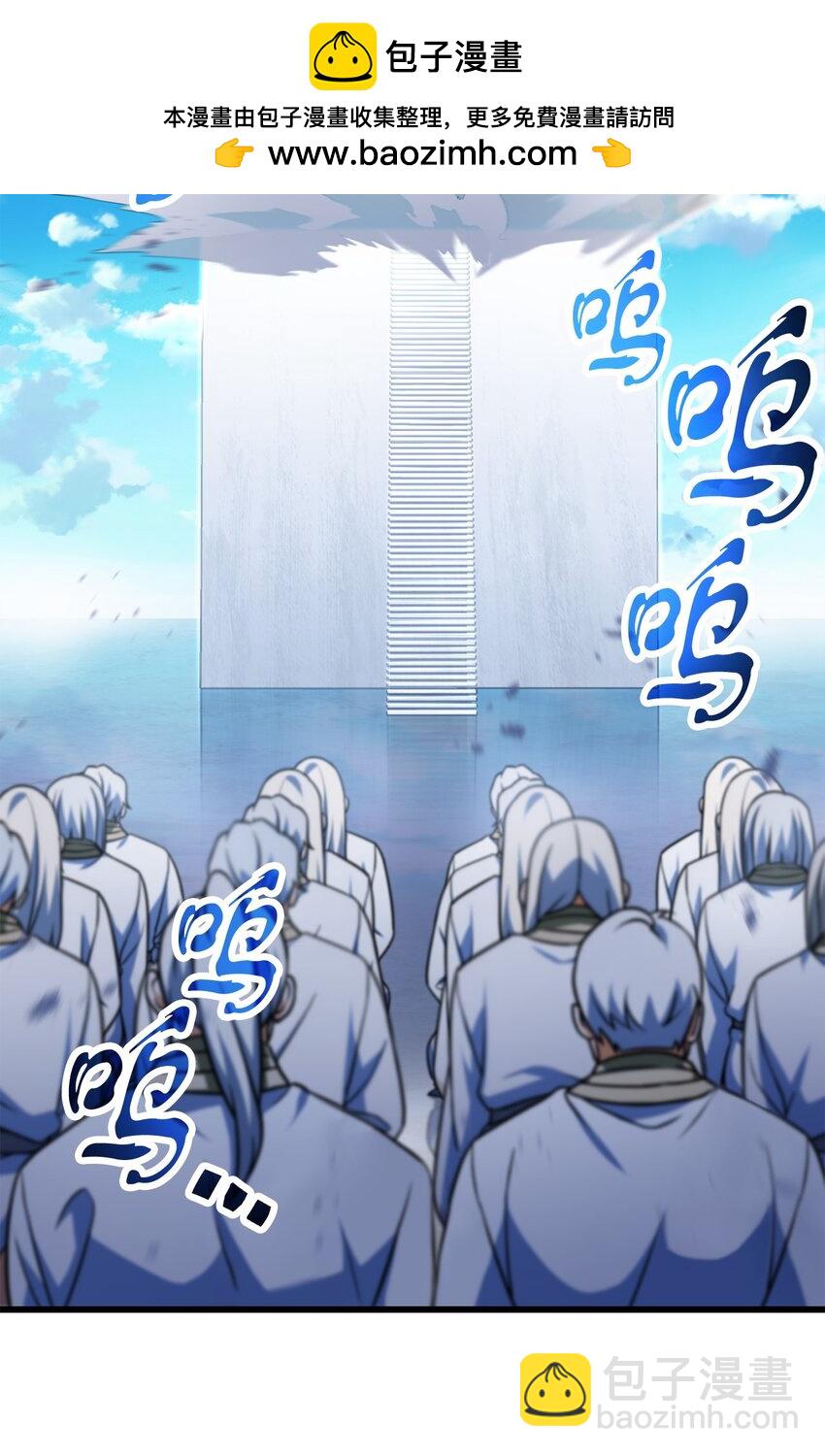 無法升級的玩家 - 128 自討苦吃(1/2) - 2