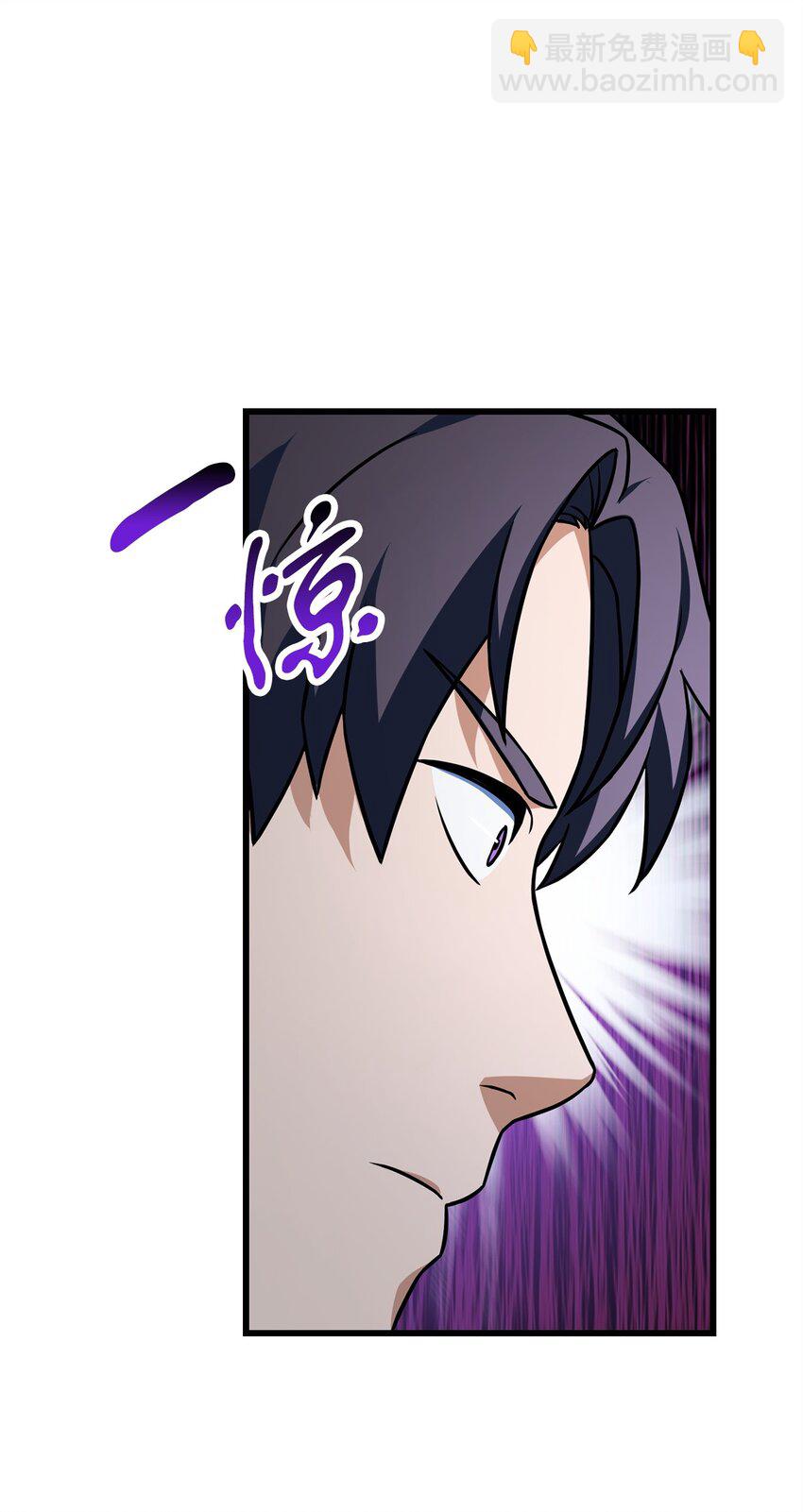 無法升級的玩家 - 128 自討苦吃(1/2) - 4