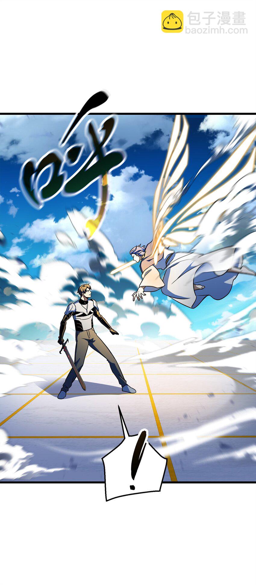 無法升級的玩家 - 128 自討苦吃(1/2) - 8